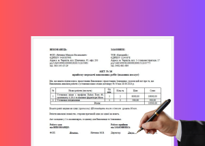 Профільний комітет підтримав скасування актів виконаних робіт