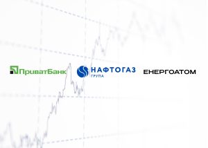 НКЦПФР придивляється до часткового публічного лістингу акцій державних компаній