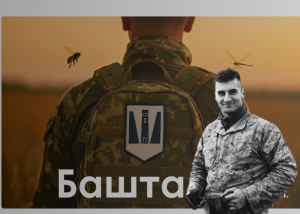 Запрацював сервіс зі знижками для військових і ветеранів