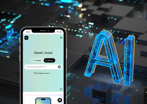 На порталі Дія запустили ШІ для оформлення документів