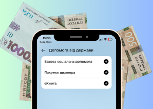 Українці можуть оформити базову соціальну допомогу через Дію