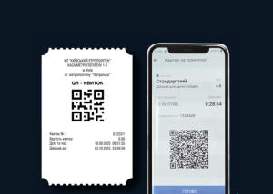 Квитки на громадський транспорт з 2026 року стануть однаковими для всіх міст