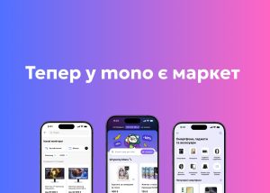 Демпінг Monomarket не сподобався виробникам електроніки