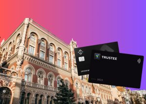 НБУ повністю заборонив діяльність Trustee Plus на території України