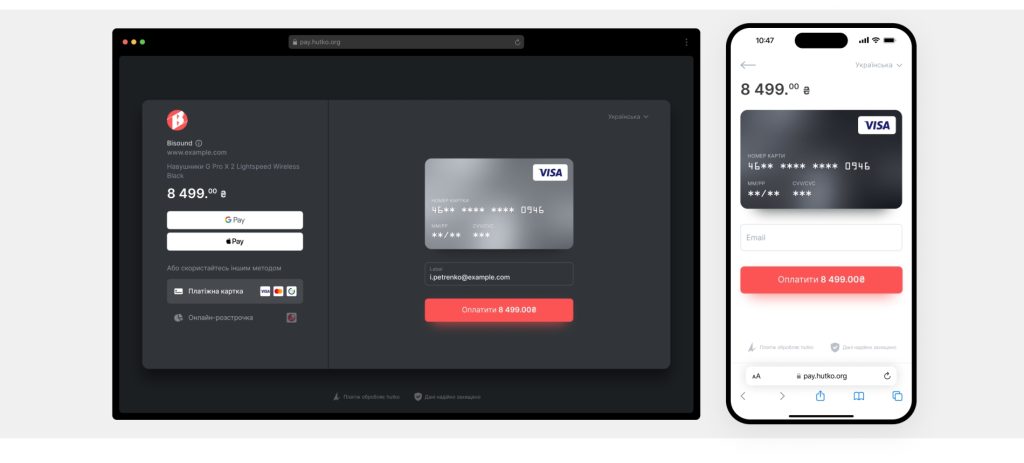 PUMB khutko interfeys foto 3 ПУМБ запустив сервіс інтернет-еквайрингу hutko