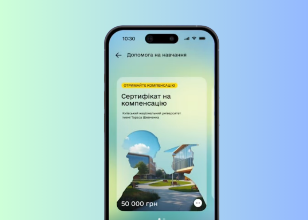 Sertyfikat na kompensatsiiu navchannia Дітей військових закликали не пропустити компенсацію за навчання у виші за попередній рік 