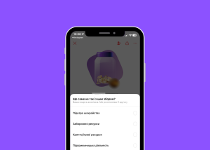 Monobank додав функцію скарг на шахрайські збори
