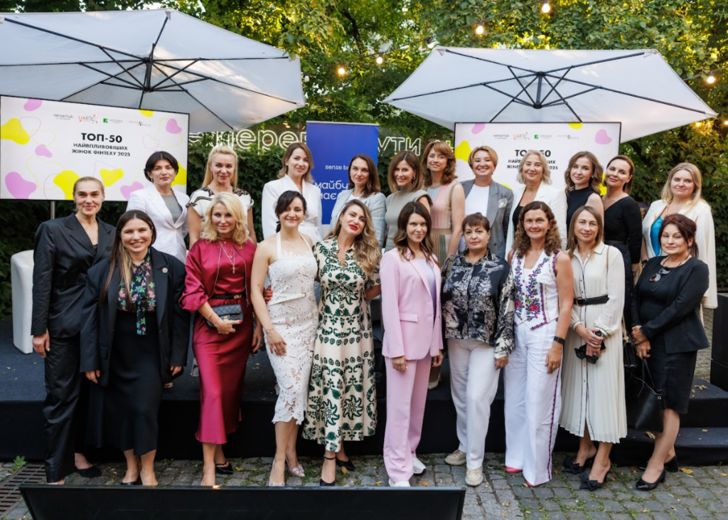 ТОП-50 найвпливовіших жінок фінтеху 2025