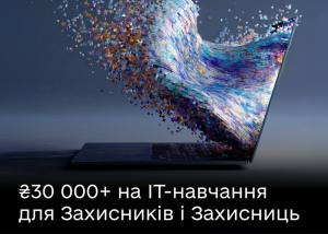 Військові та ветерани можуть безкоштовно навчатися в ІТ без тестування 