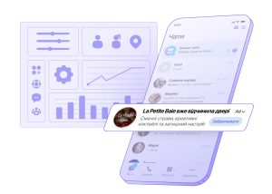 Viber запустив рекламний кабінет для бізнесу в Україні