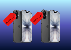 Чому неофіційні iPhone в Україні нині дорожчі за офіційні