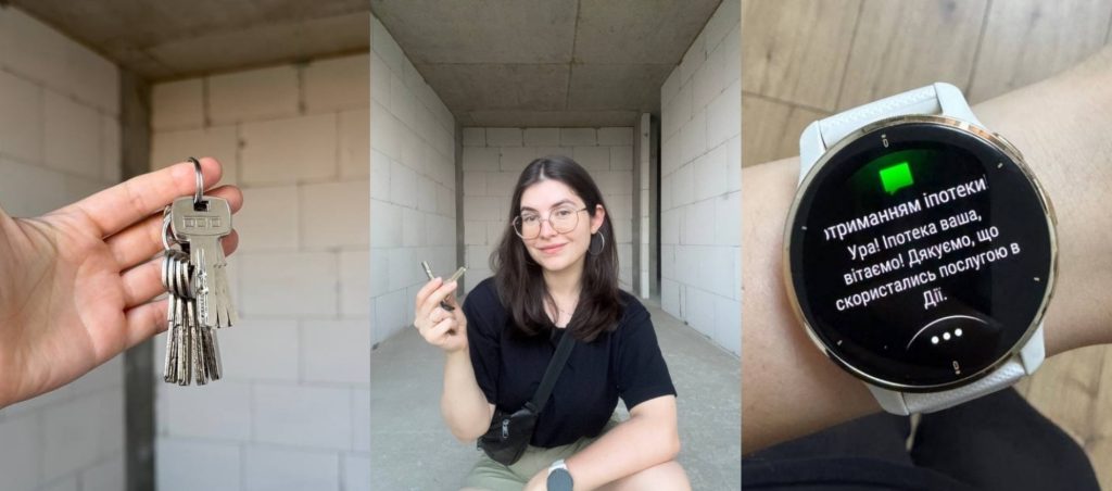 Як отримати кредит 