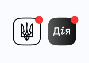 В Дії сповіщатимуть про доступ до даних людини в реєстрах