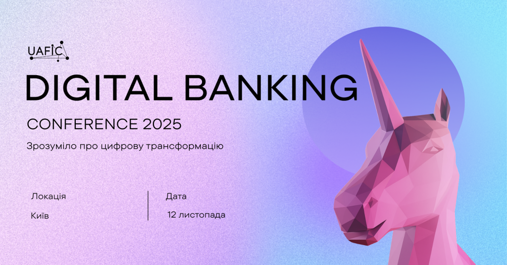 Digital Banking 2025