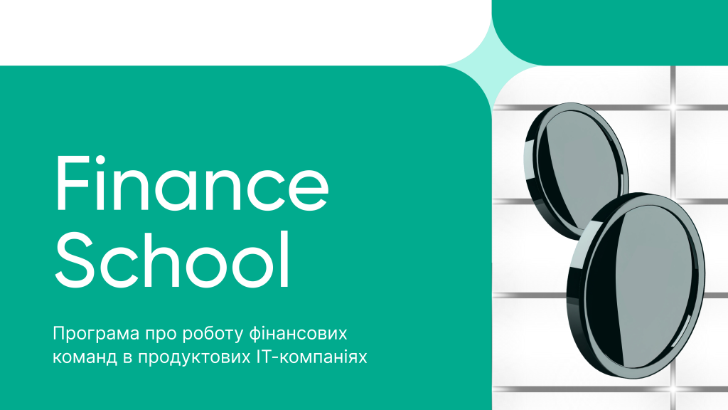 Finance School
