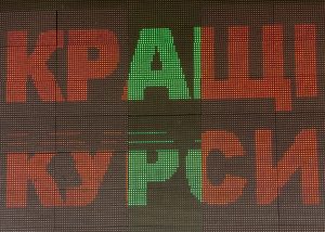 Dragon Capital також покращили прогноз курсу гривні на кінець року