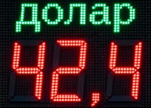 В ICU дещо покращили свій прогноз курсу гривні на кінець року