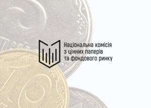 Національна комісія з цінних паперів та фондового ринку виступила проти перейменування копійок