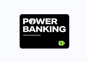 Знайти працююче відділення банку при відключеннях електрики можна в Дії