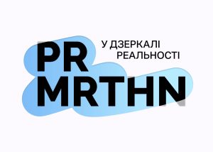 У Києві відбудеться професійний захід для комунікаційного ринку