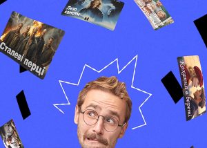 Планета стала офлайн. “Планета Кіно” закриває власний стрімінг без пояснення причин