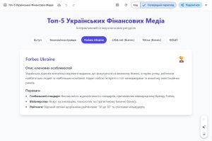 Prezentatsii Google Gemini foto 2 PowerPoint з інтелектом. Google Gemini тепер створює презентації за текстовим запитом