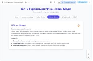 Prezentatsii Google Gemini foto 3 PowerPoint з інтелектом. Google Gemini тепер створює презентації за текстовим запитом
