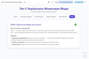 Prezentatsii Google Gemini foto 5 PowerPoint з інтелектом. Google Gemini тепер створює презентації за текстовим запитом