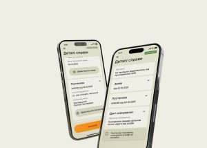 У Резерв+ тестують новий функціонал для штрафів