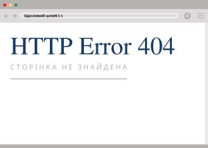 В Мін’юсті пояснили, як працюватиме послуга розлучення онлайн