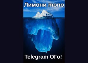 Тріумф маркетингу? Тріумф Гороховського! Він стає головним бізнес-лобістом країни