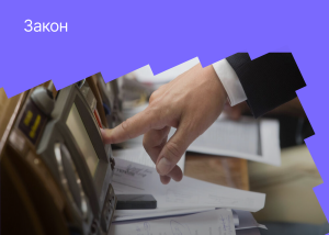 Для кредитування важливих сфер економіки створюють окремий спеціалізований банк