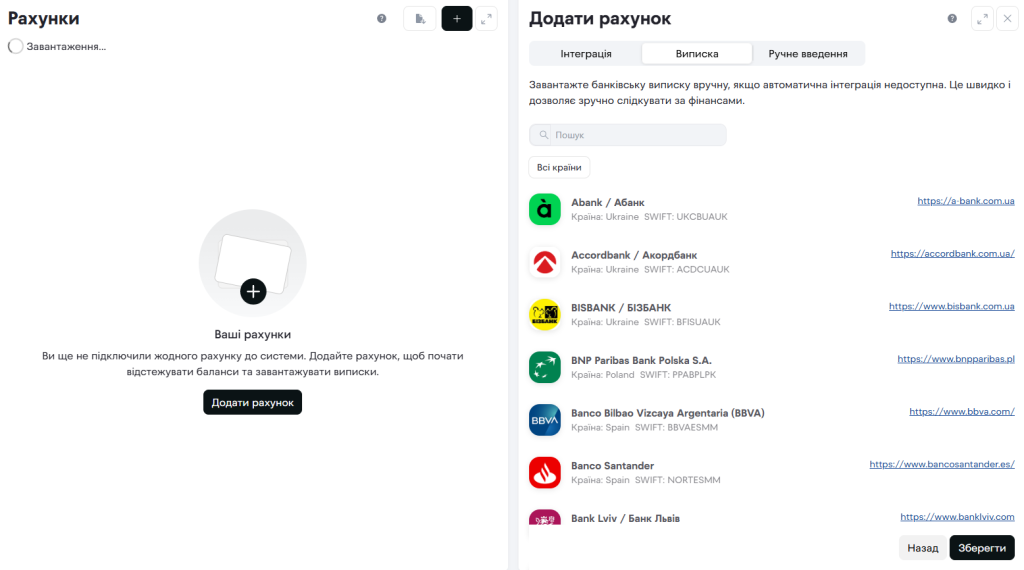 image “Знайшов невідповідність на $1500”. Досвід фінтех-стартапу Nomi з автоматизації фінобліку