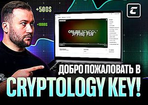 Криптошколу Кості Кудо додали до переліку сумнівних