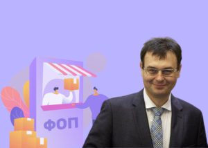 ФОПам 1-ї групи можуть відтермінувати обов’язкову наявність платіжних терміналів