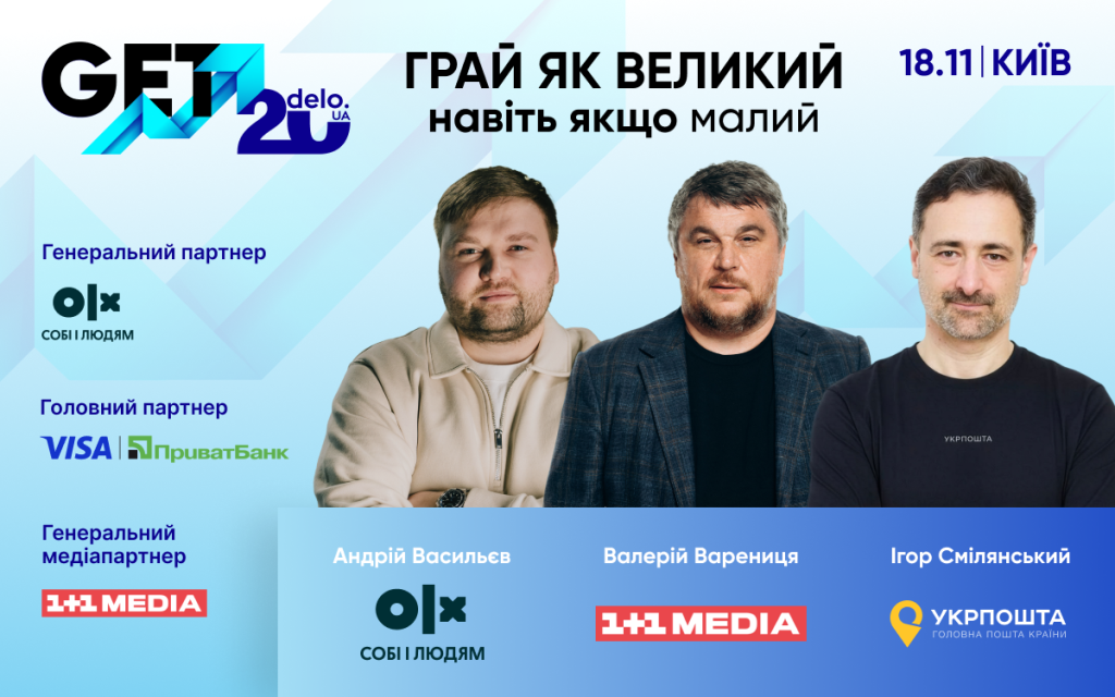 GET Business Festival 2025