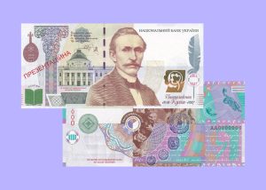 Без Куліша і всіх інших: НБУ взагалі не планує випуск банкноти в 5 тисяч гривень