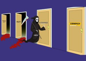 Нацбанк заборонив працювати ще двом обмінникам