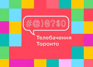 Patreon заблокував майже мільйонний український YouTube канал