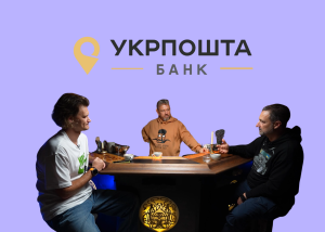 7 тез Смілянського,  навіщо Укрпошті банк. 1 теза, чому банку досі не має