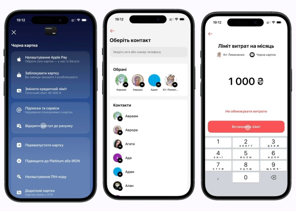 YAk zrobyty spilnu kartku Monobank Monobank запустив спільні картки для родин. Як це працює на практиці