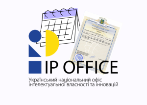 Строки реєстрації авторського права в Україні скоротили