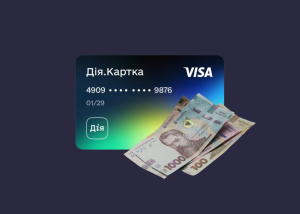 Чи можна отримати зимові 6500 грн разом із базовою соціальною допомогою