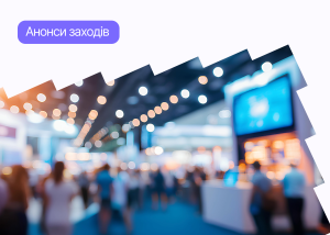 Навіщо малому бізнесу ESG? Розберуться на Форумі Глобального договору ООН