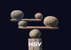 Структурна інтервенція. Як Нацбанк нині контролює курс і за якою схемою