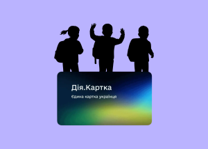 Коли батьки зможуть користуватися програмами єЯсла і єСадок