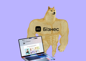На Дія.Бізнес запустили п’ять ШІ-асистентів для підприємців