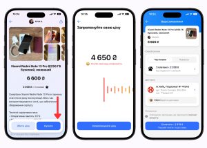 Monobazar kupivlia tovaru Monobank запустив конкурента OLX для продажу власних речей