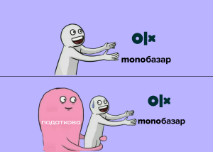 Продаж товарів на онлайн барахолках не оподатковується, але є нюанс
