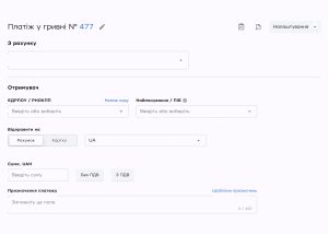 ПриватБанк запустив автоматичне створення платежів через ШІ
